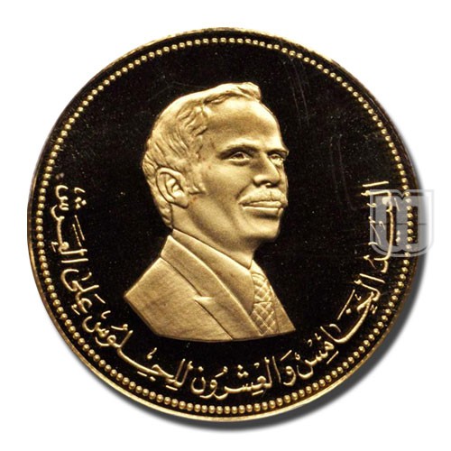 25 Dinars | AH1397-1977 | KM 33 | O