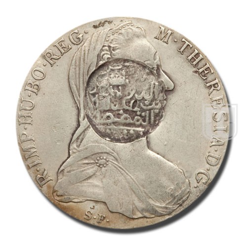 Ryal | AH 1307 | KM 36 | O