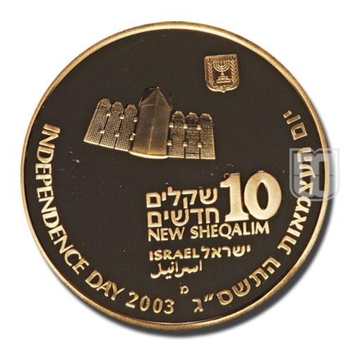10 New Sheqalim | JE5763 (2003) | KM 373 | O