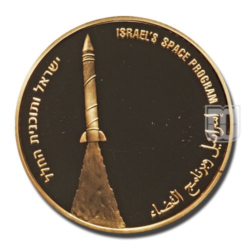 New Sheqel | JE5763 (2003) | KM 375 | R