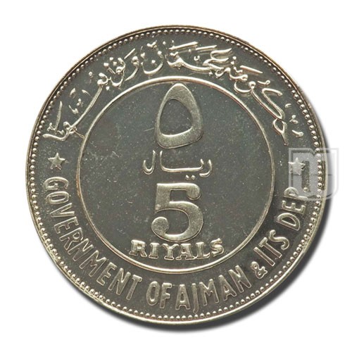 5 Riyals | AH1389 - 1969 | KM 3.1 | O