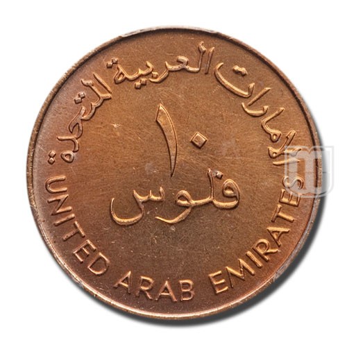 10 Fils | AH1402- 1982 | KM 3.1 | O