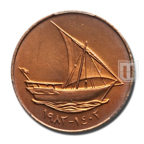 10 Fils | AH1402- 1982 | KM 3.1 | R