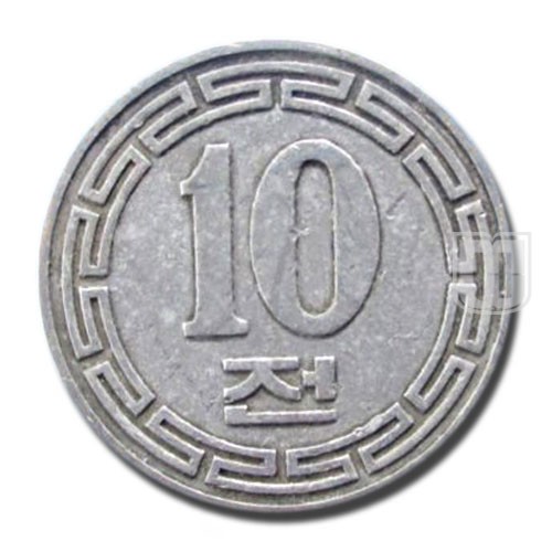 10 Chon | 1959 | KM 3 | R