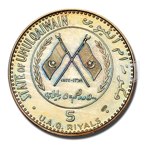 5 Riyals | AH1389- 1970 | KM 3 | O