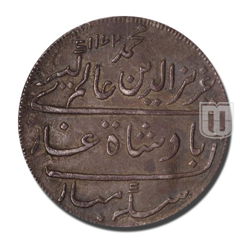 Double Rupee | 1172 | KM 404.1 ,PR.245 | O