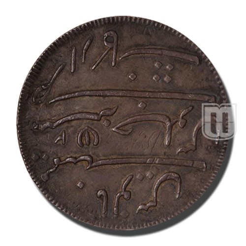 Double Rupee | 1172 | KM 404.1 ,PR.245 | R