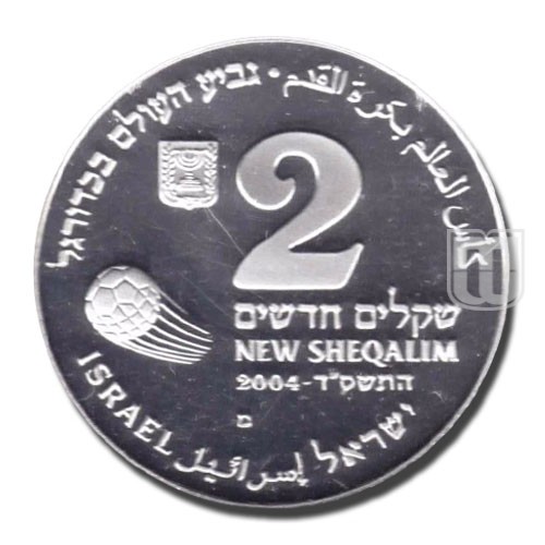 2 New Sheqalim | JE5764-2004 | KM 407 | O