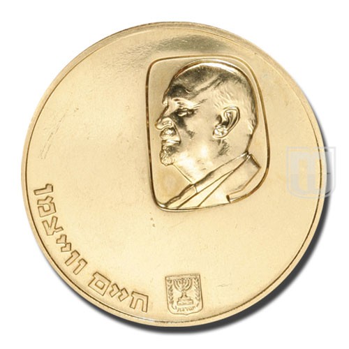 100 Lirot | JE5723-1962 | KM 41 | R