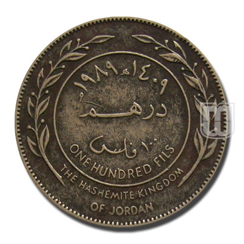 100 Fils (Dirham) | AH1409-1989 | KM 40 | R