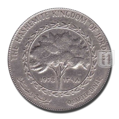 Quarter Dinar | AH1398-1978 | KM 41 | R