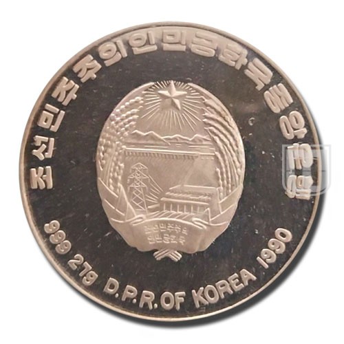 500 Won | 1990 | KM 41 | O