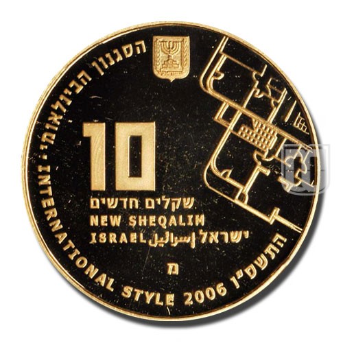 10 New Sheqalim | JE5766-2006 | KM 421 | O