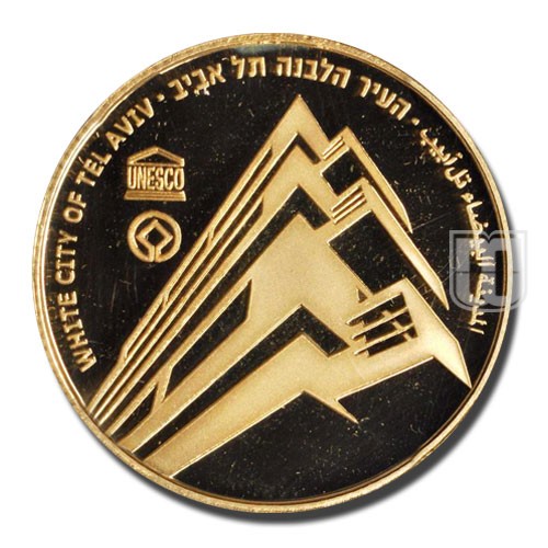 10 New Sheqalim | JE5766-2006 | KM 421 | R