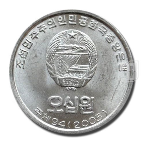 50 Won | JU94- 2005 | KM 426 | O