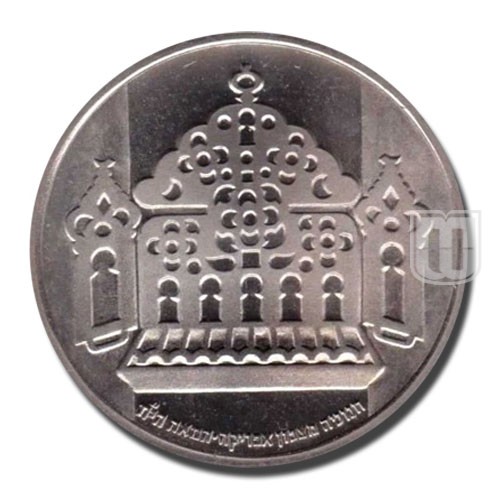 Lira | JE5724-1963 | KM 42 | R