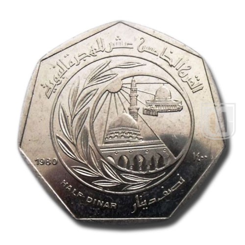 Half Dinar | AH1400-1980 | KM 42 | R