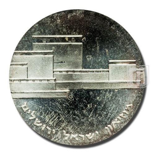 5 Lirot | JE5724-1964 | KM 43 | R