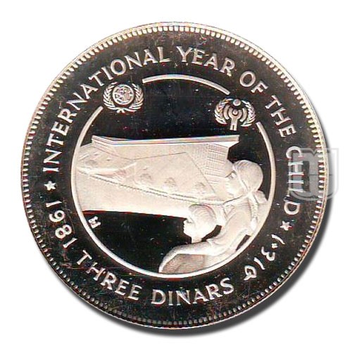 3 Dinars | AH1401 (1981) | KM 43 | R