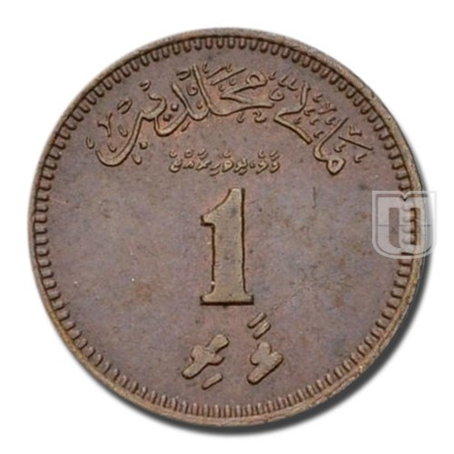 Laari | AH1379 - 1960 | KM 43 | R