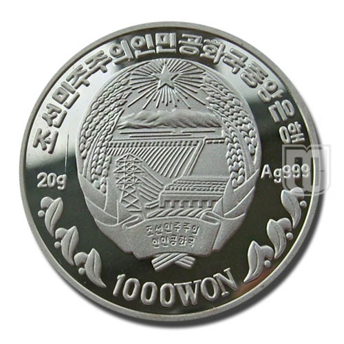 1000 Won | No Date (2007) | KM 440 | O
