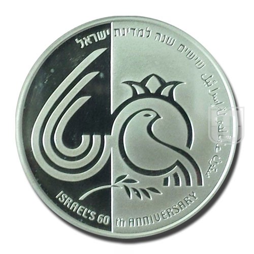 2 New Sheqalim | JE5768-2008 | KM 446 | R