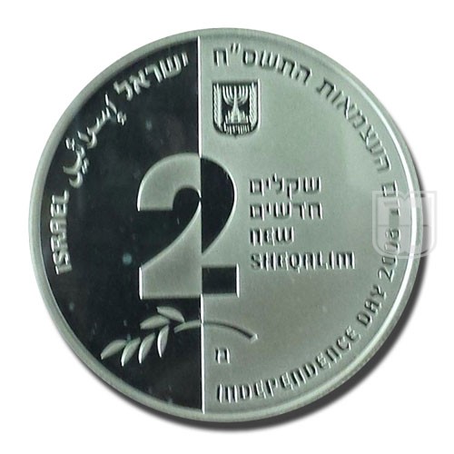 2 New Sheqalim | JE5768-2008 | KM 446 | O