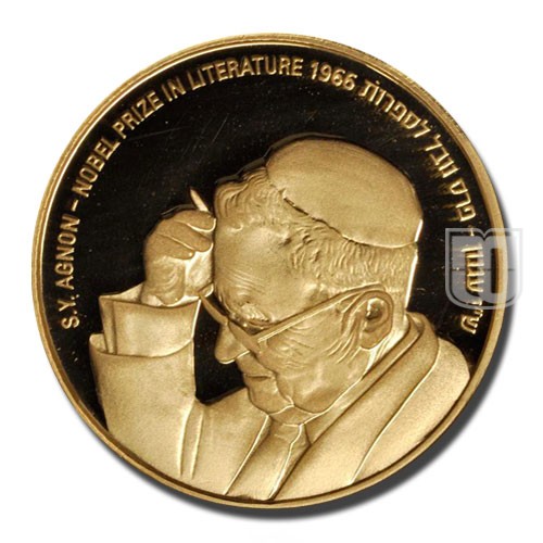 10 New Sheqalim | JE5768-2008 | KM 449 | R