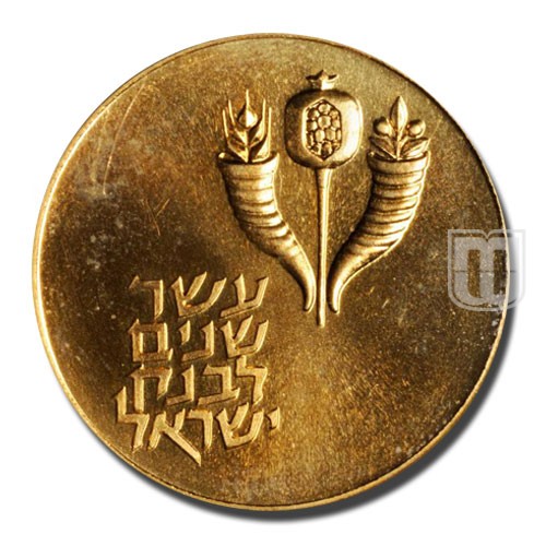 50 Lirot | JE5724-1964 | KM 44 | R