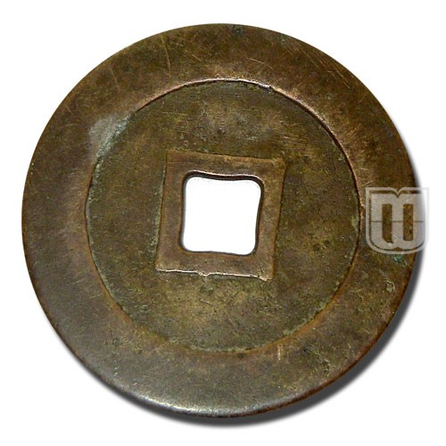 10 Cash | ND(1621-27) | KM 45 | R