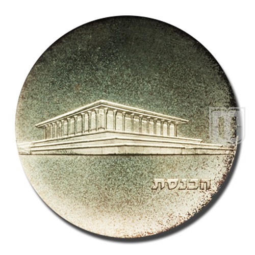 5 Lirot | JE5725-1965 | KM 45 | R