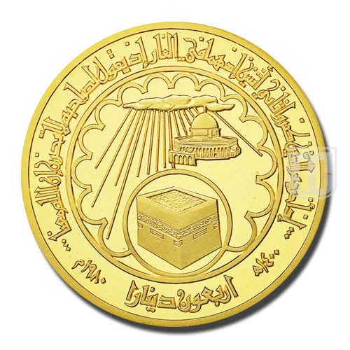 40 Dinars | AH1400-1980 | KM 45 | R