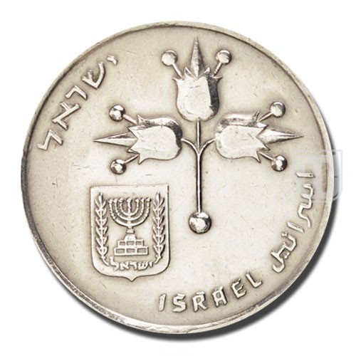 Lira | JE5735 (1975) | KM 47.1 | R