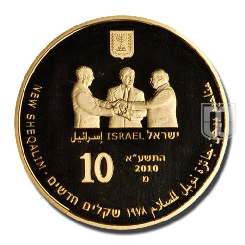 10 New Sheqalim | JE5771-2010 | KM 480 | O