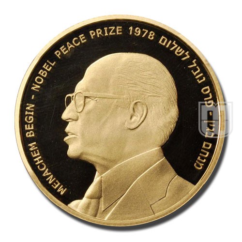 10 New Sheqalim | JE5771-2010 | KM 480 | R