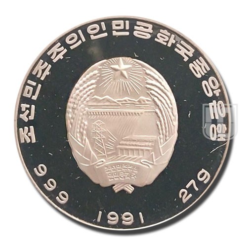 500 Won | 1991 | KM 48 | O
