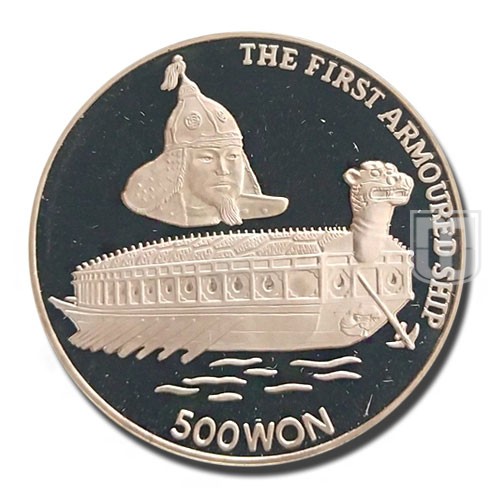 500 Won | 1991 | KM 48 | R