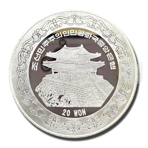 20 Won | 2010 | KM 492 | O