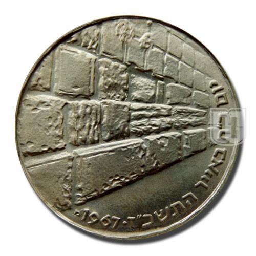 10 Lirot | JE5727-1967 | KM 49 | R