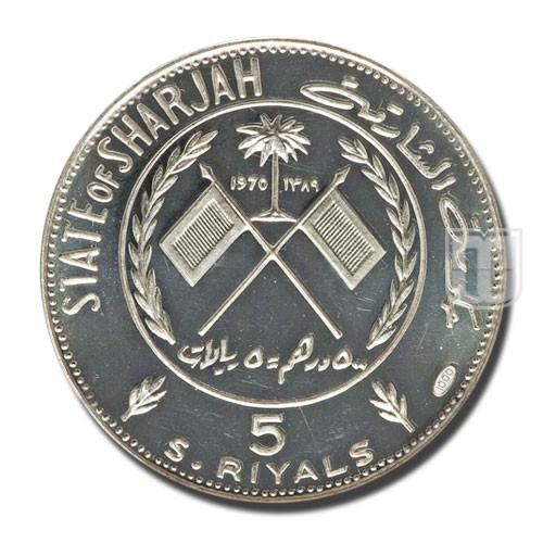 5 Riyals | AH1389- 1970 | KM 4 | O