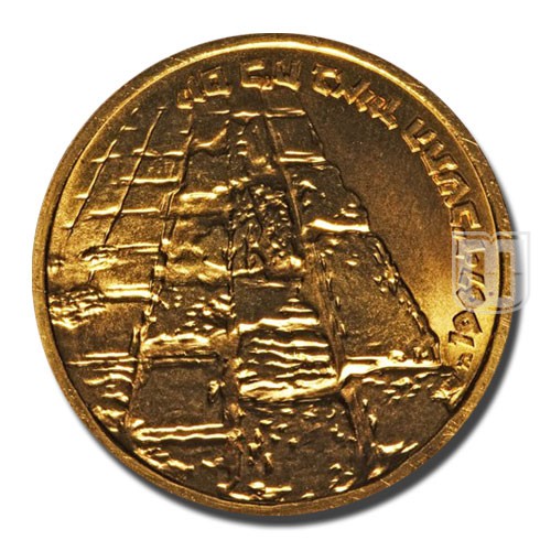 100 Lirot | JE5727-1967 | KM 50 | R