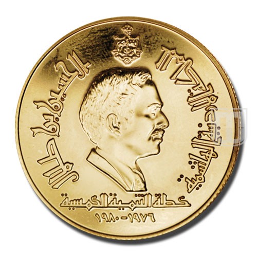 50 Dinars | AH1396-1976 | KM 50 | O
