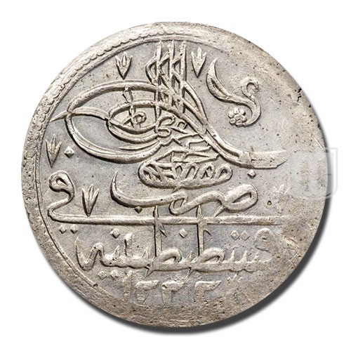 Two and Half Kurush | AH1222 | KM 542 | O