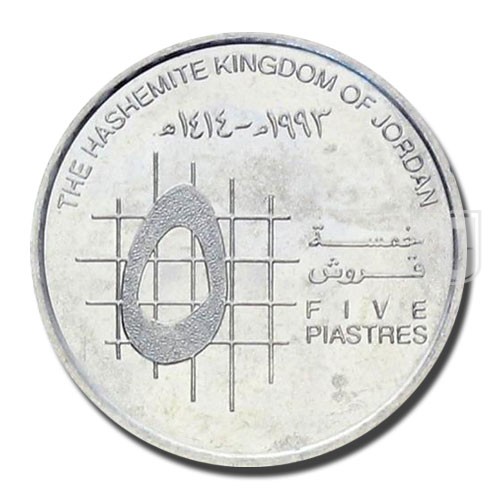 5 Piastres | AH1414-1993 | KM 54 | R