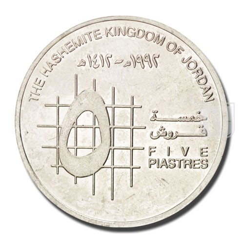5 Piastres | AH1416-1996 | KM 54 | R