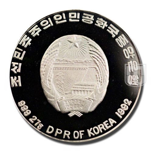 500 Won | 1992 | KM 59 | O