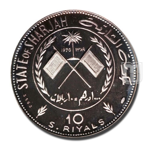 10 Riyals | AH1389- 1970 | KM 5 | O