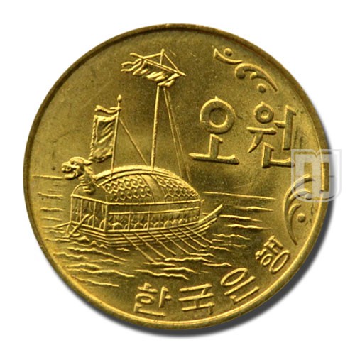 5 Won | 1966 | KM 5 | O