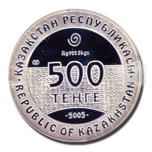 500 Tenge | 2005 | KM 60 | O