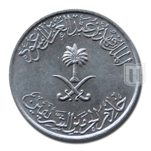 25 Halala (Quarter Riyal) | AH1400 | KM 55 | O